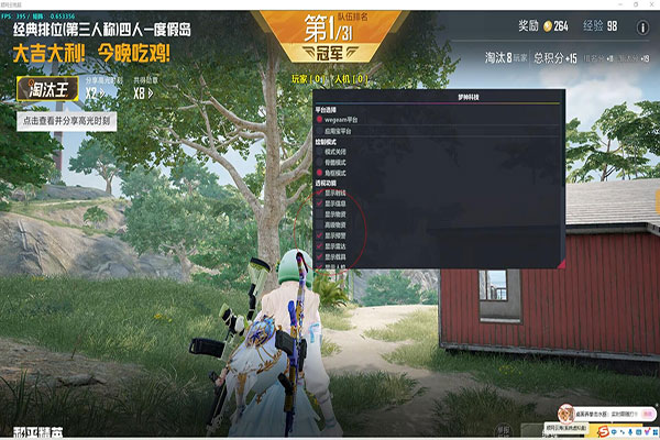 CF最新版辅助刷枪透视自瞄效果